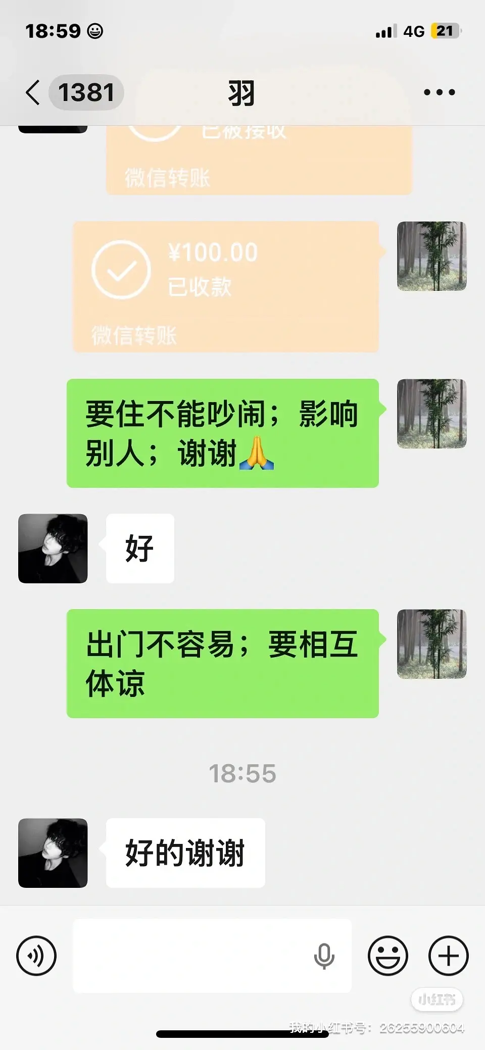 房屋图片 8