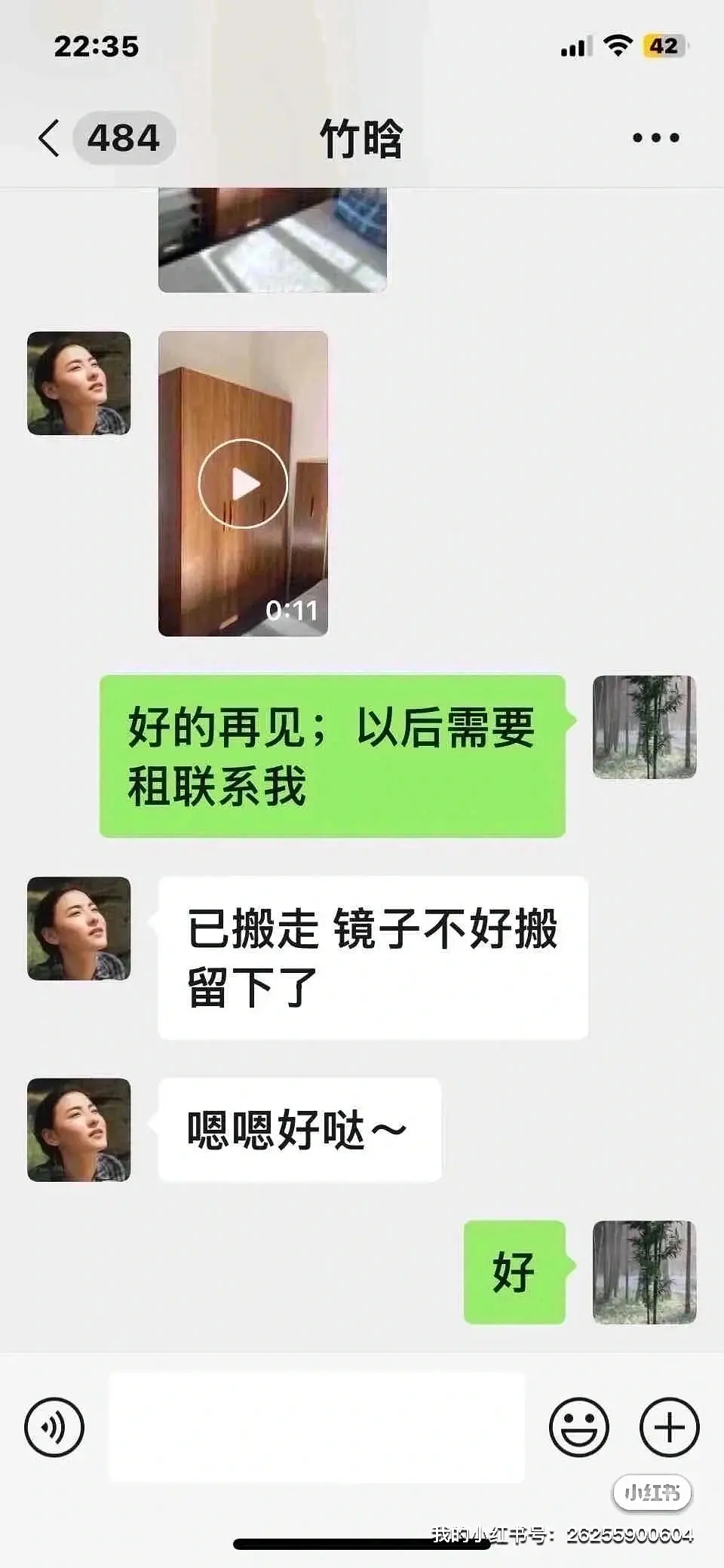 房屋图片 8