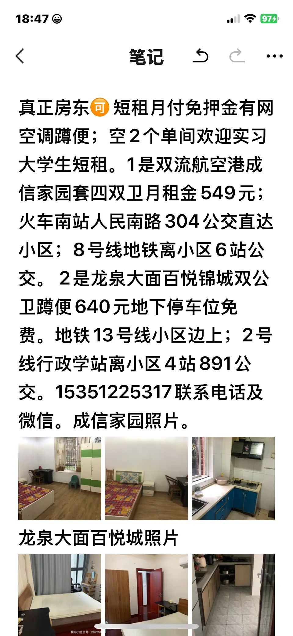 房屋图片 1
