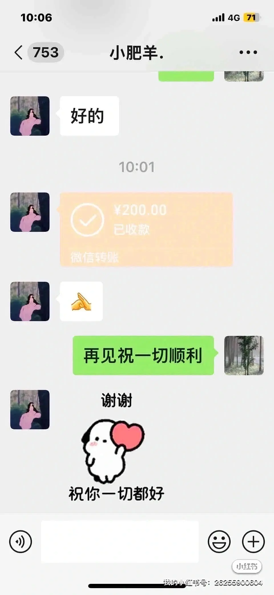 房屋图片 12