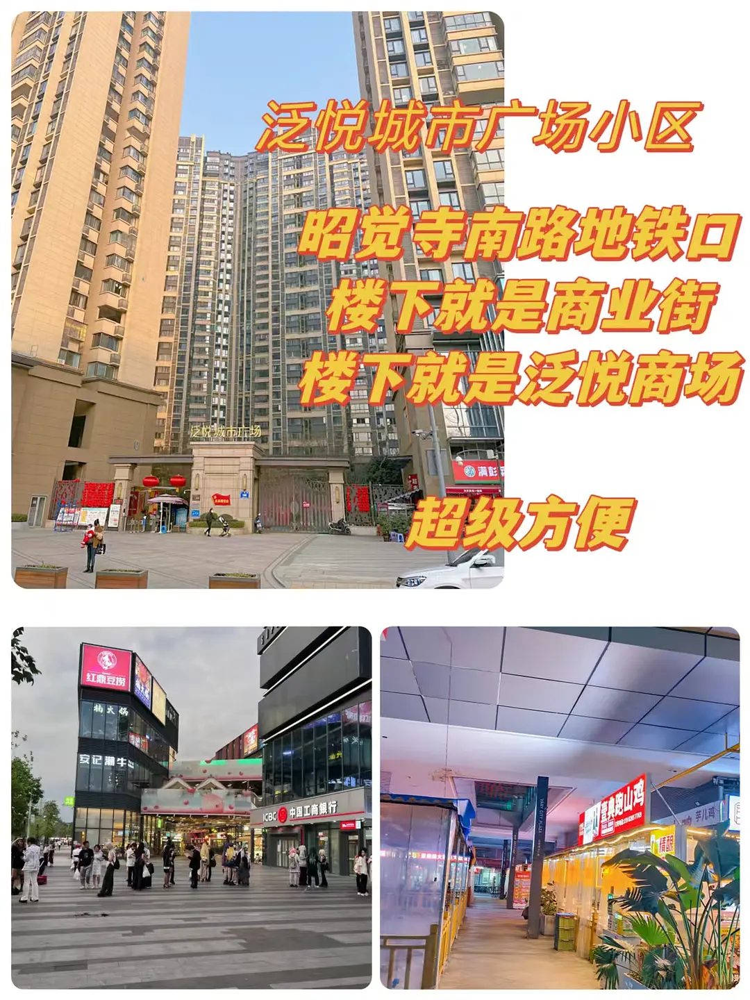 房屋图片 8
