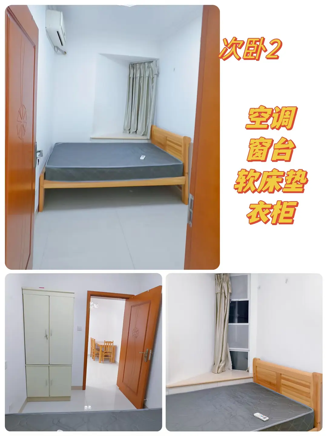 房屋图片 3
