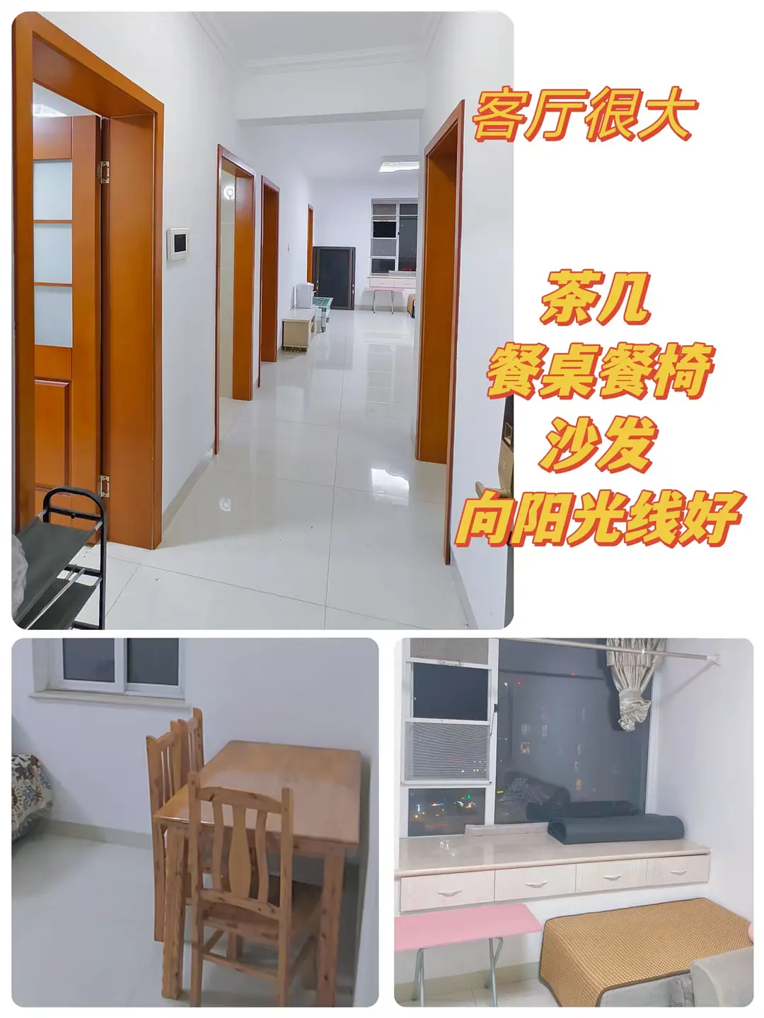 房屋图片 6