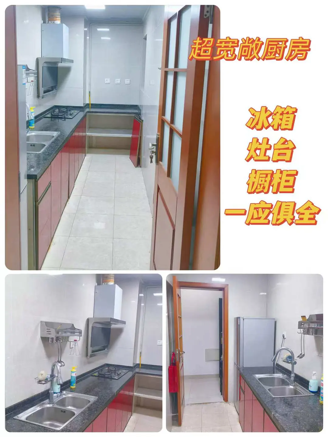 房屋图片 1