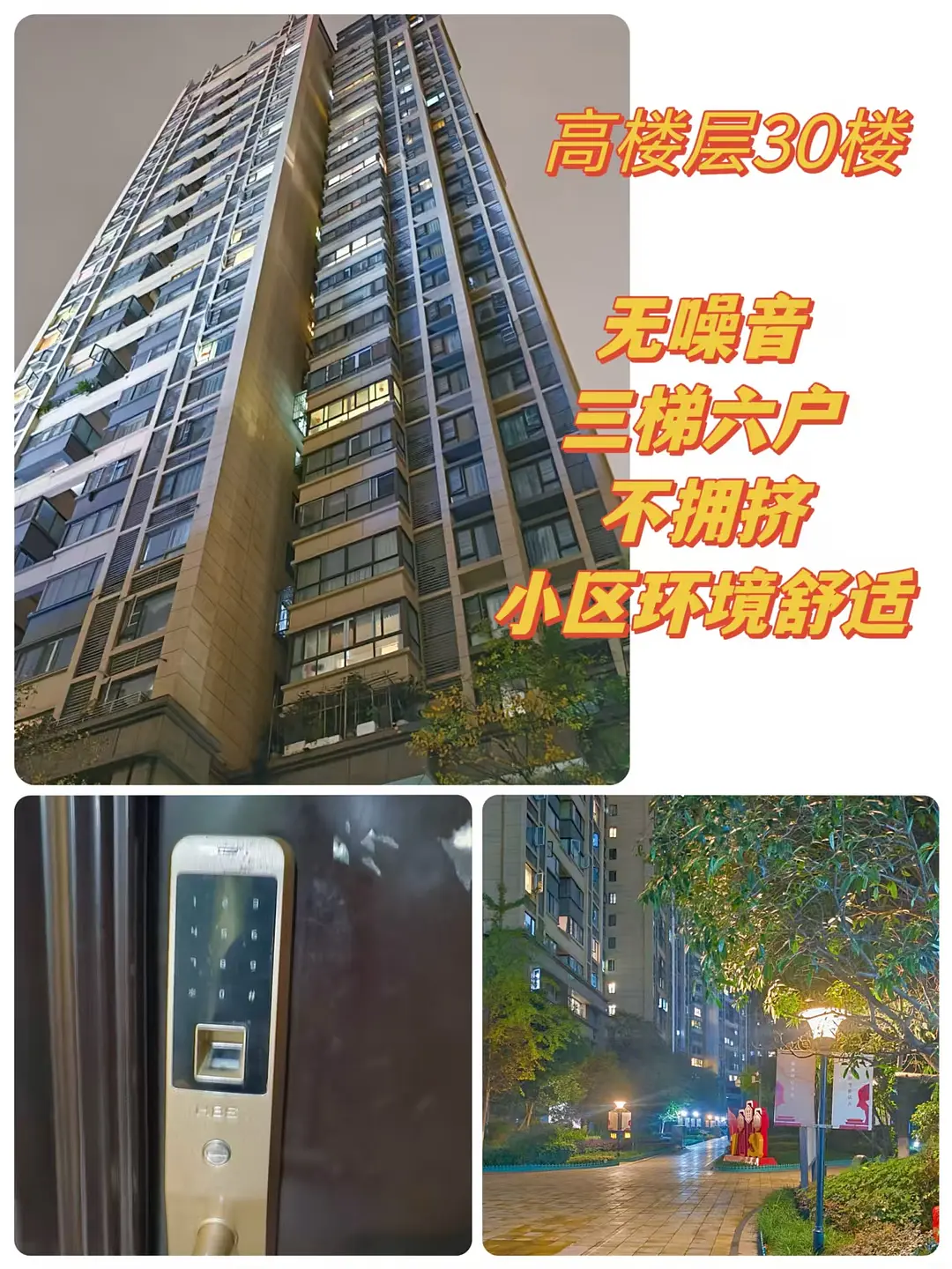 房屋图片 7