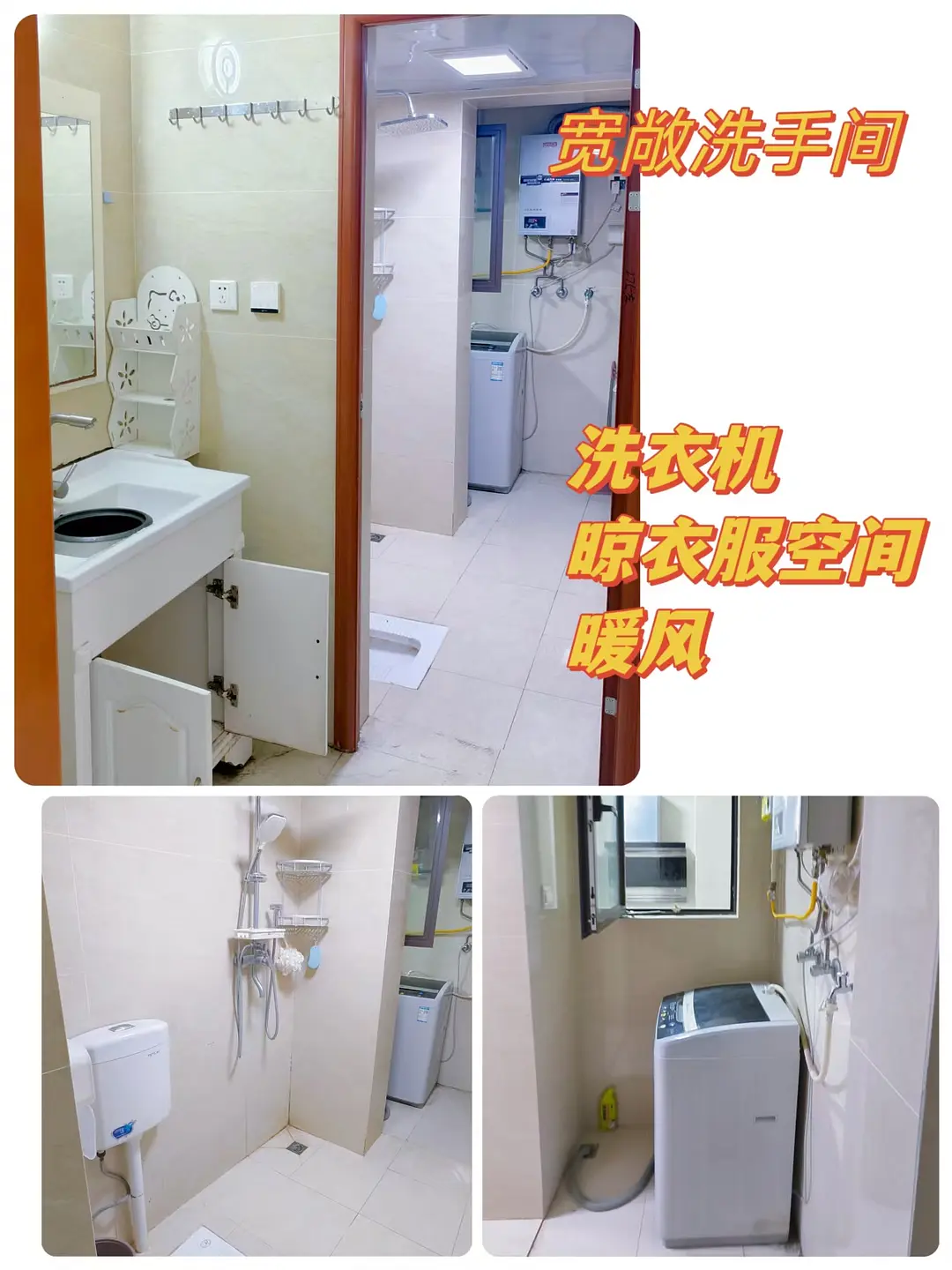 房屋图片 5