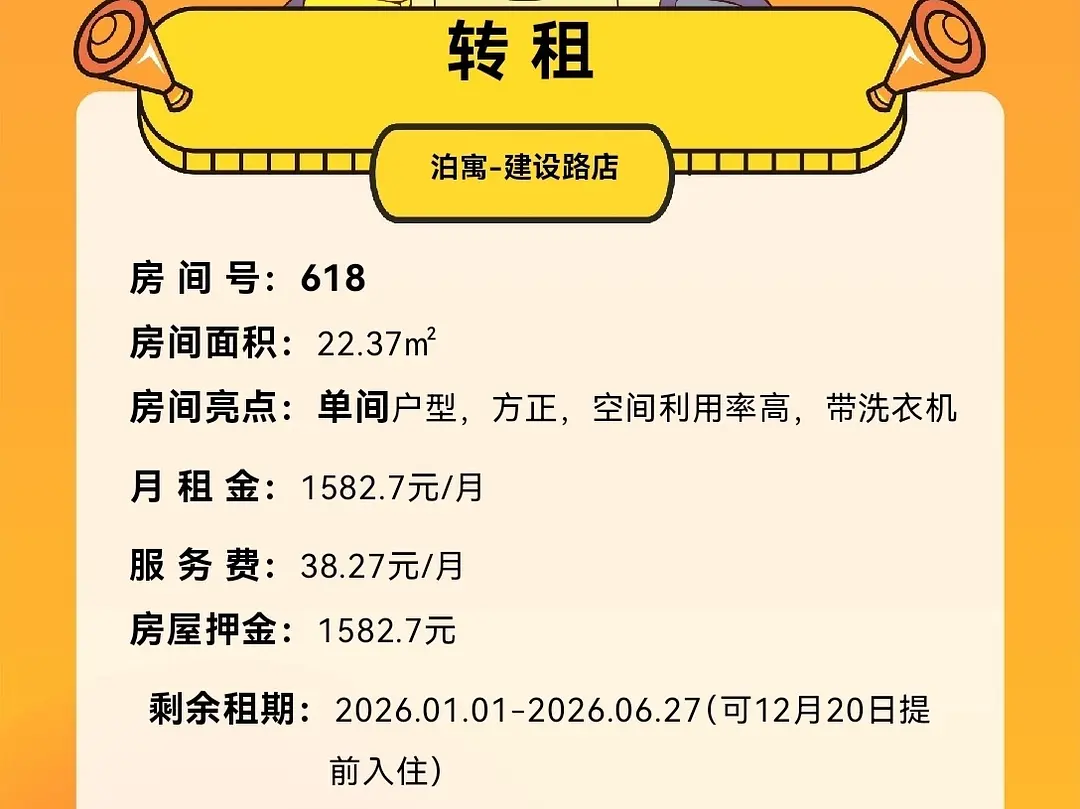 房屋图片 4