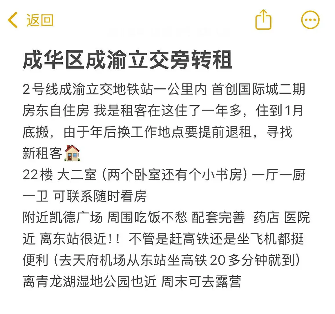 房屋图片 4