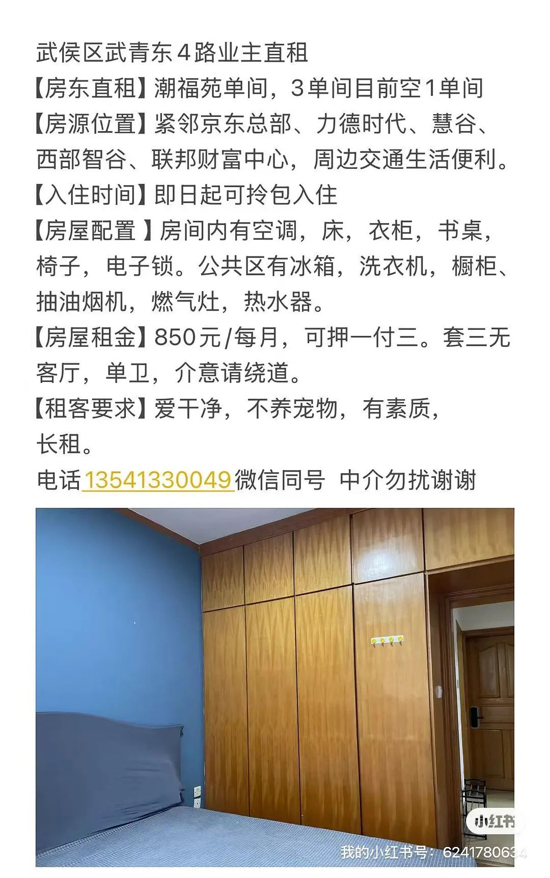 房屋图片 1