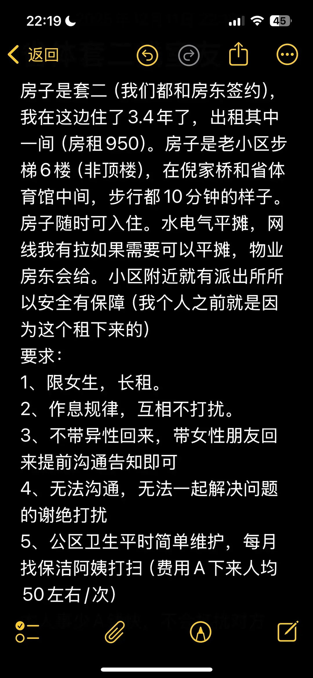 房屋图片 1