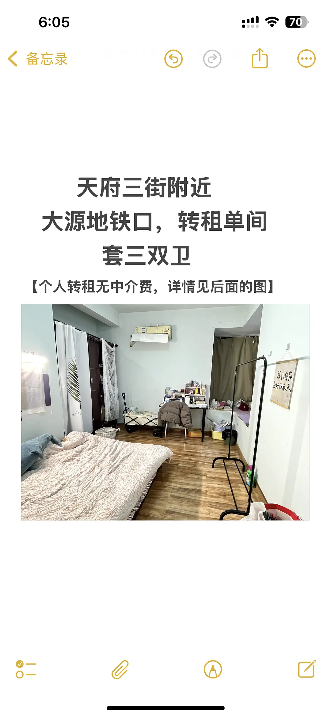 房屋图片 1