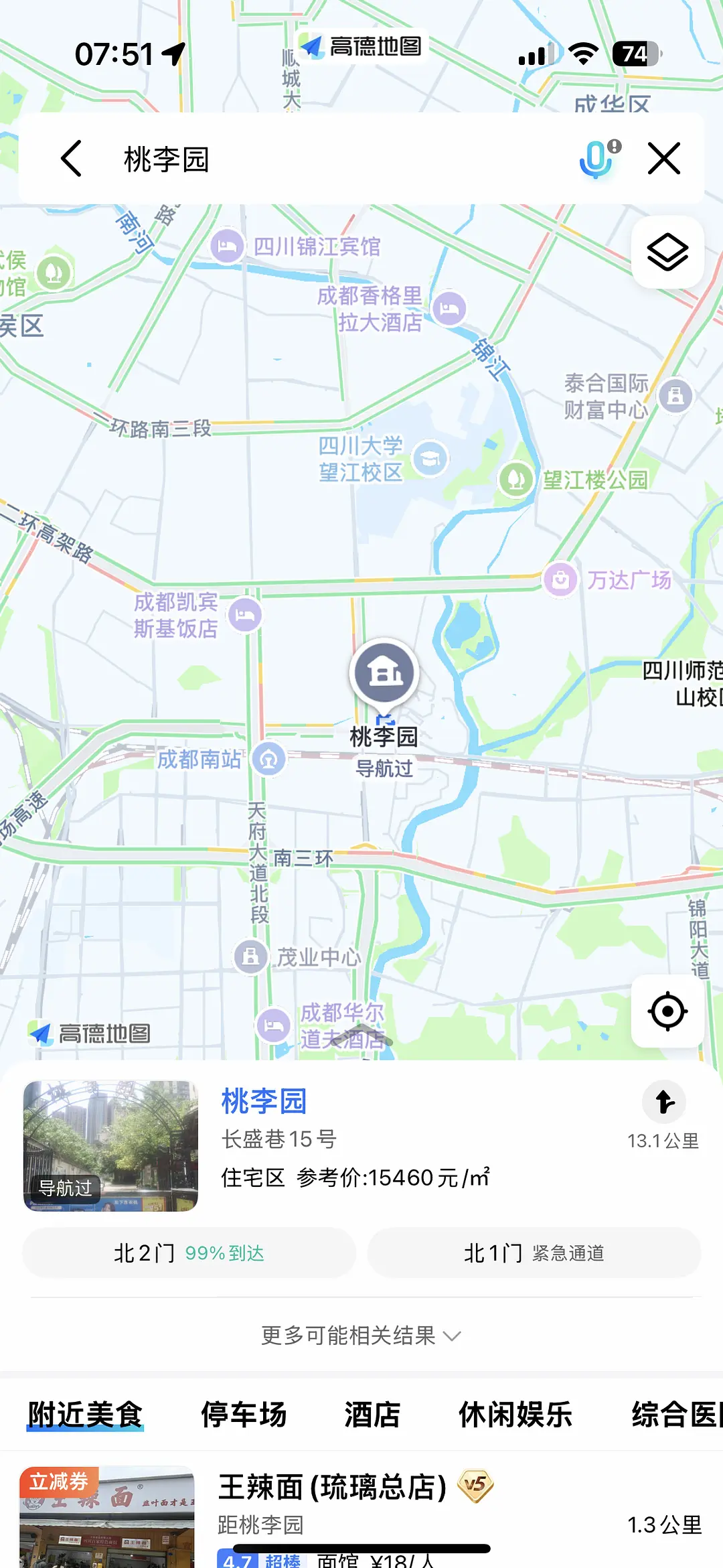 房屋图片 1