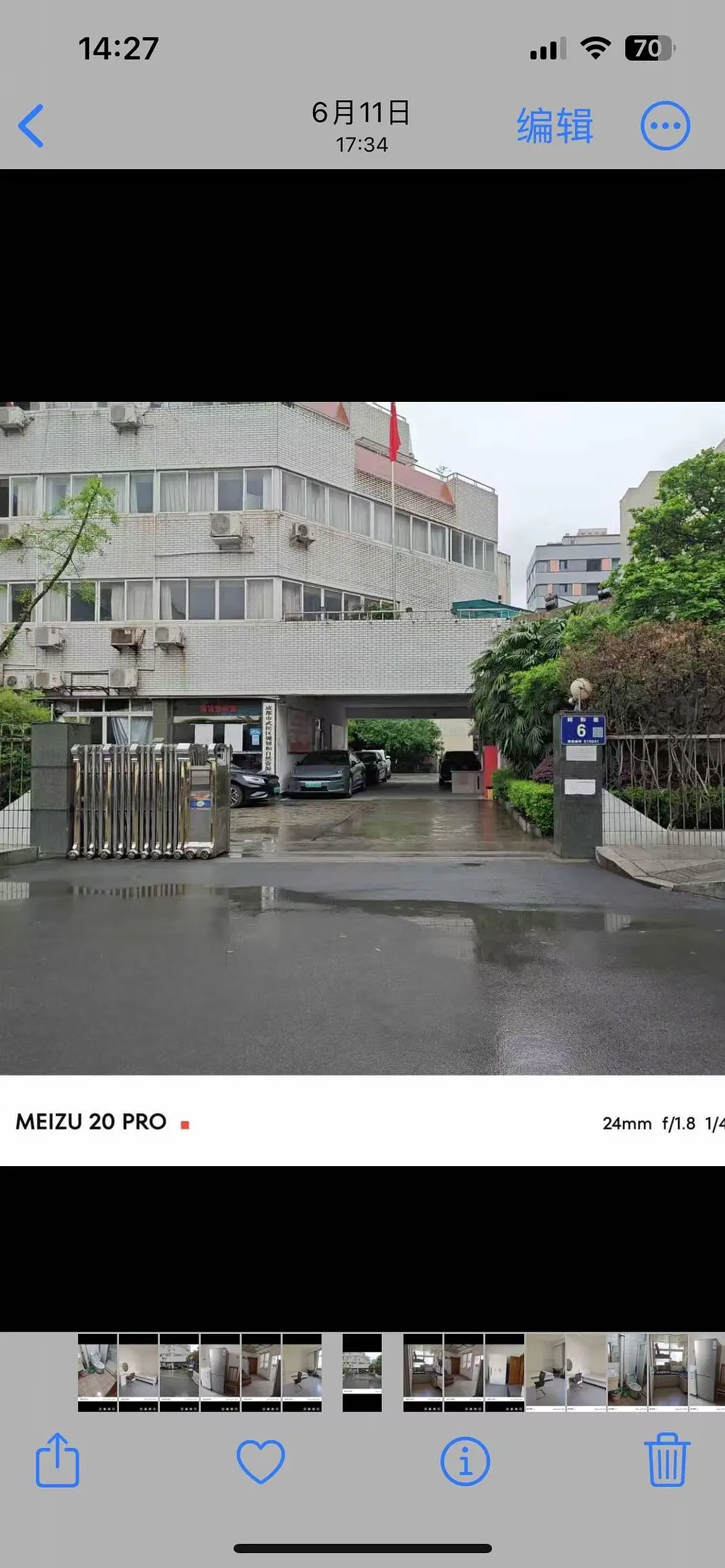 房屋图片 1