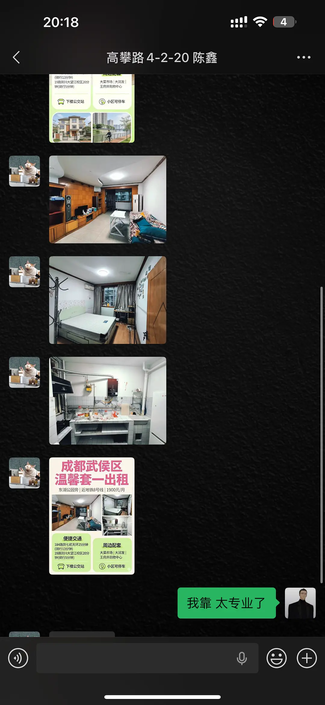 房屋图片 1
