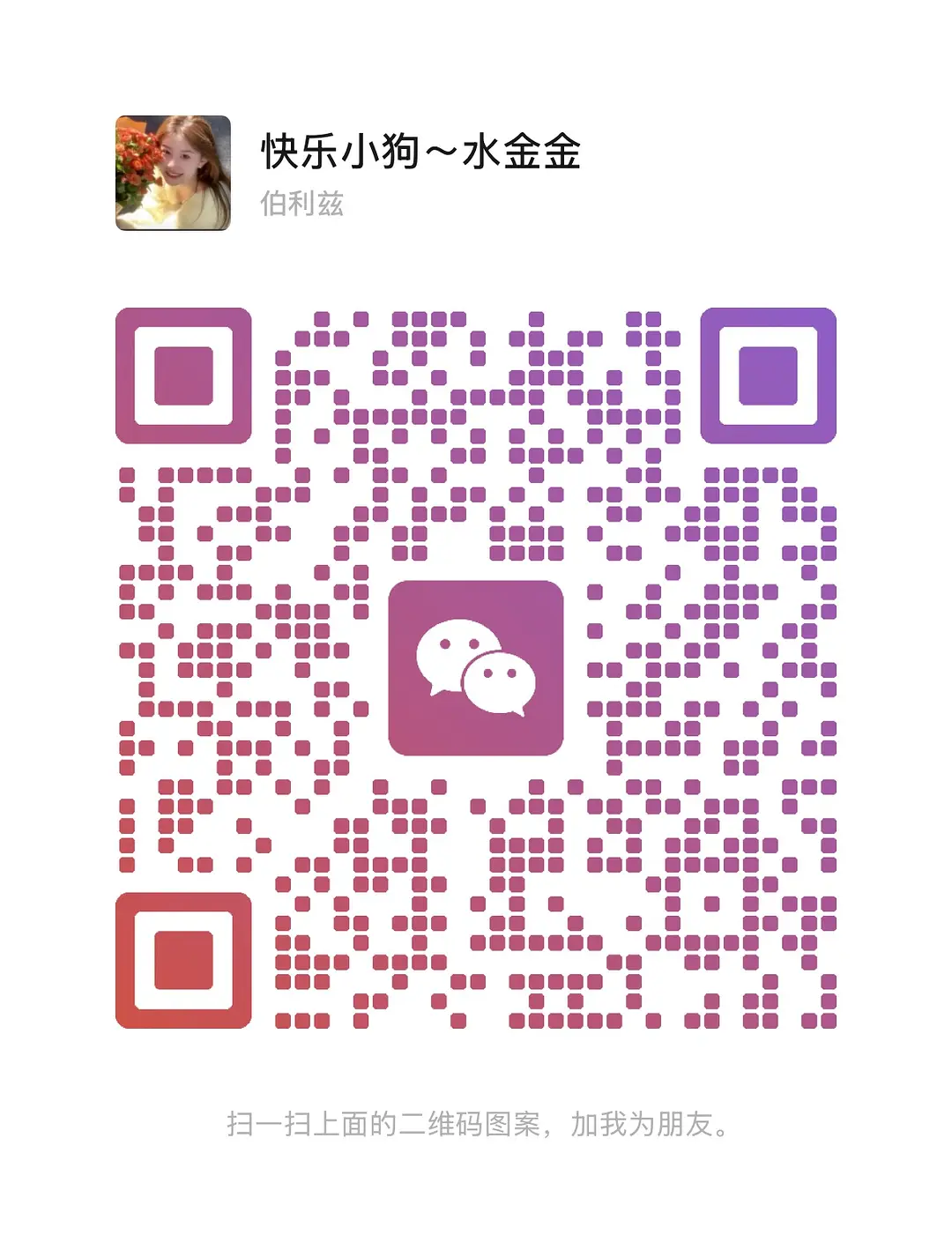 房屋图片 6