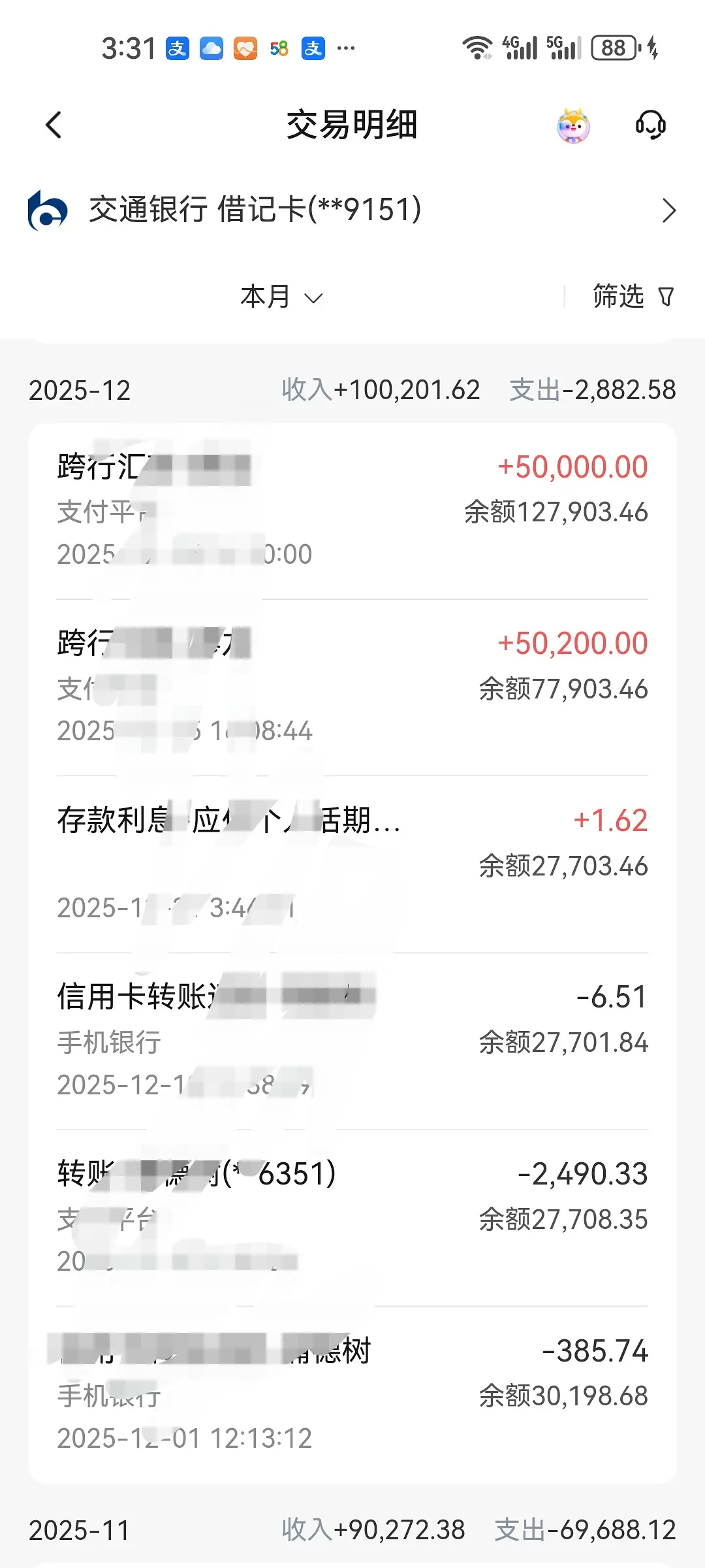 房屋图片 2