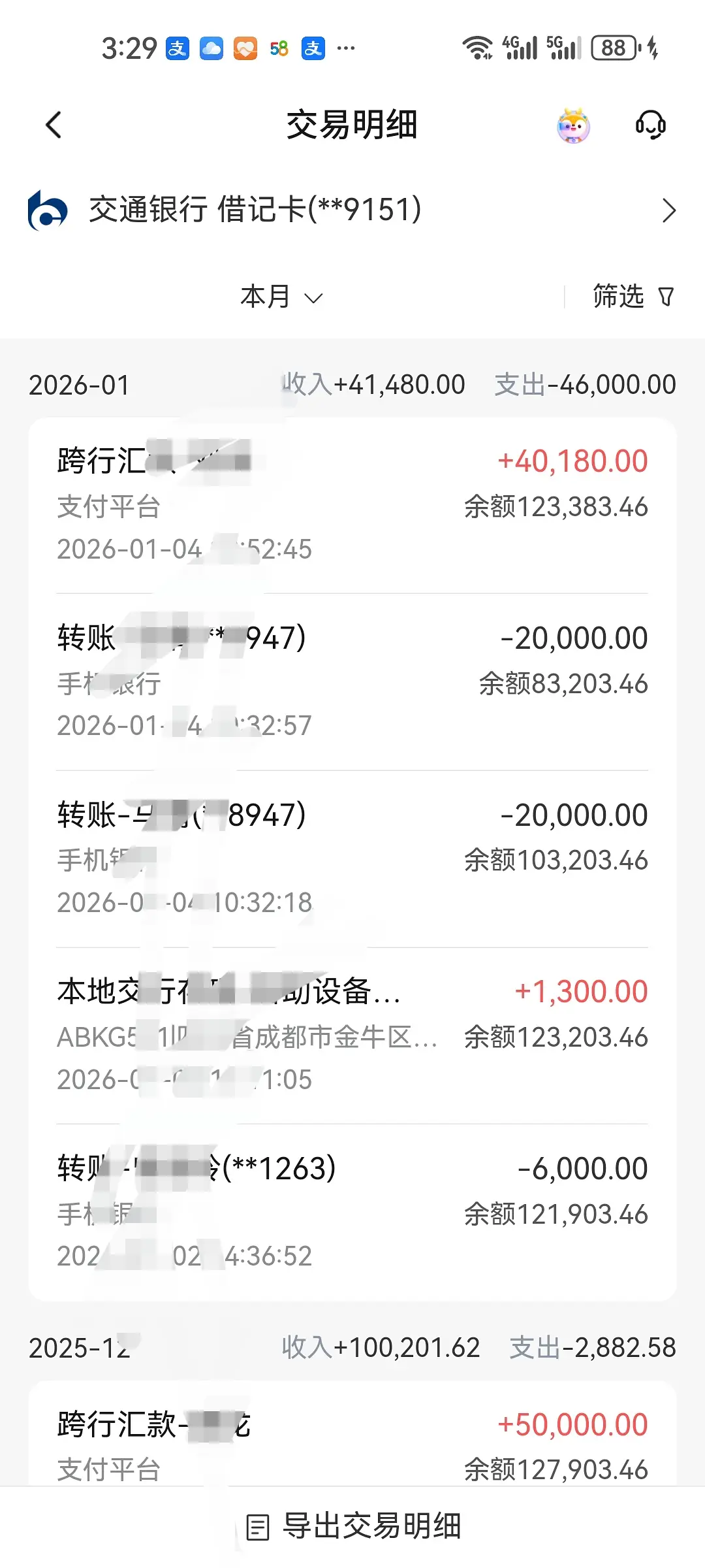 房屋图片 1