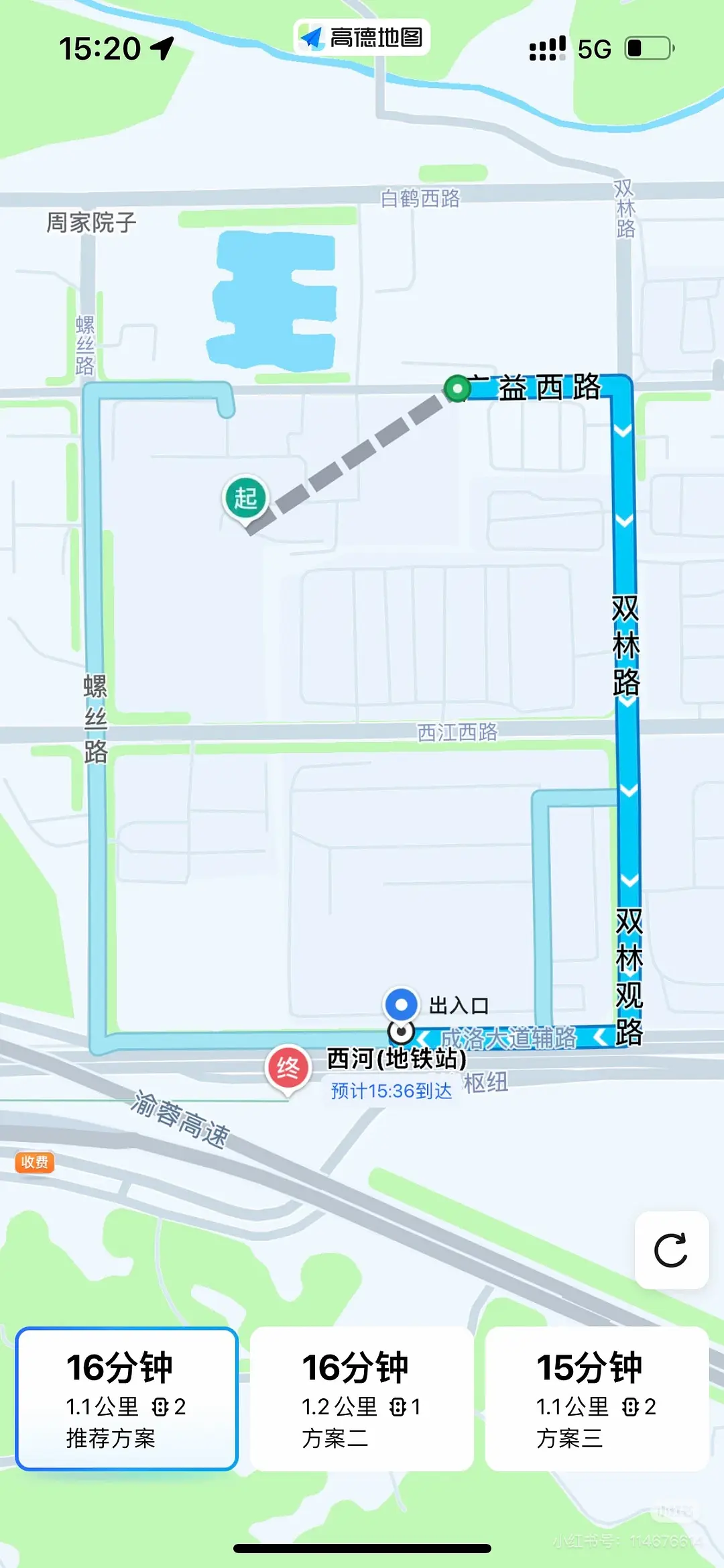 房屋图片 8