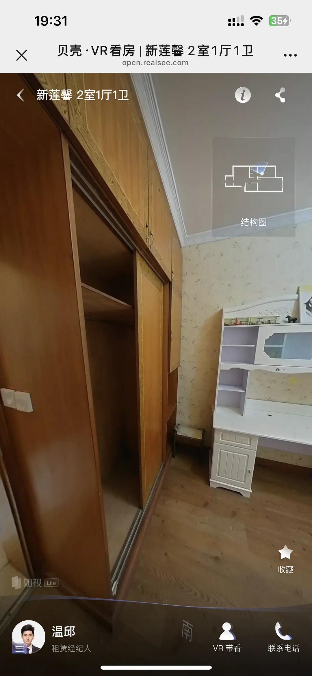 房屋图片 2