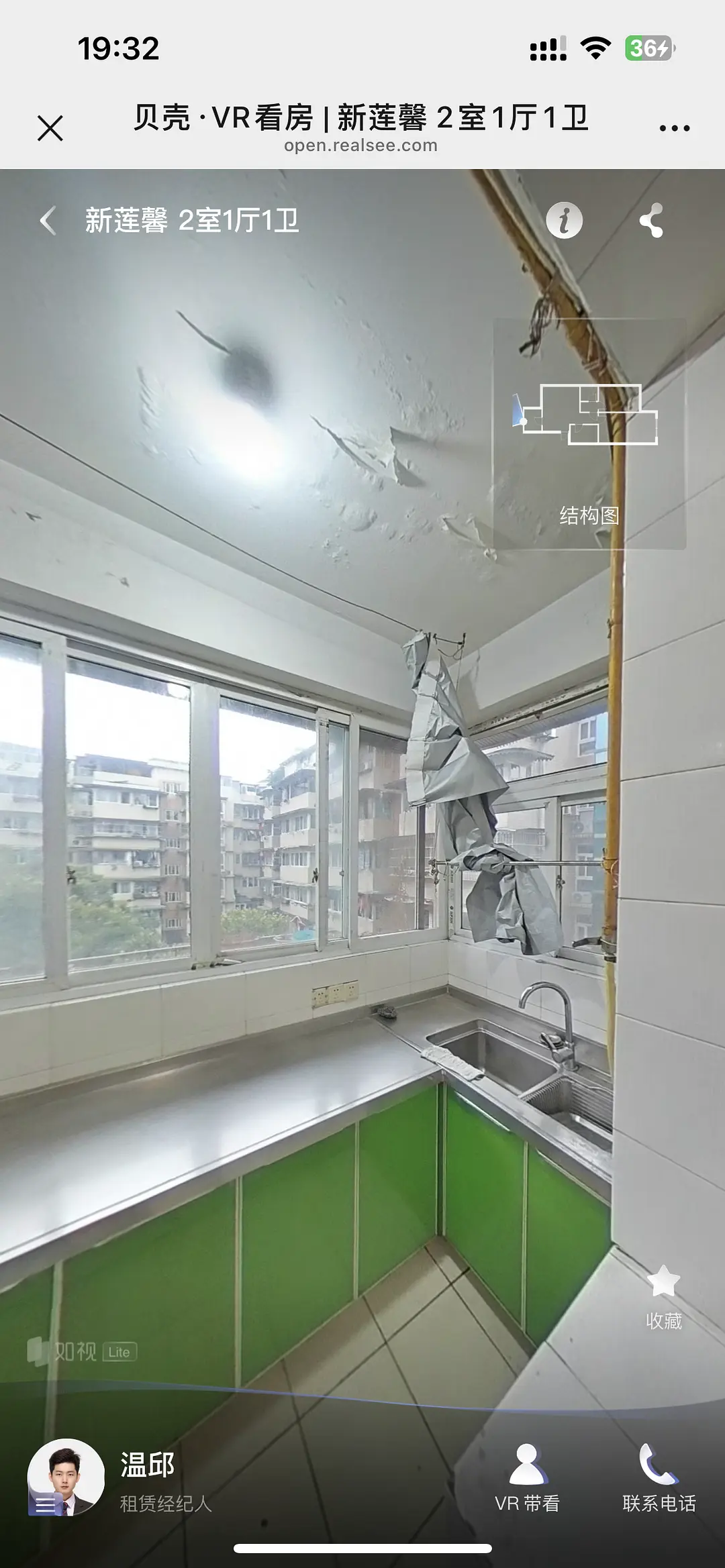 房屋图片 10