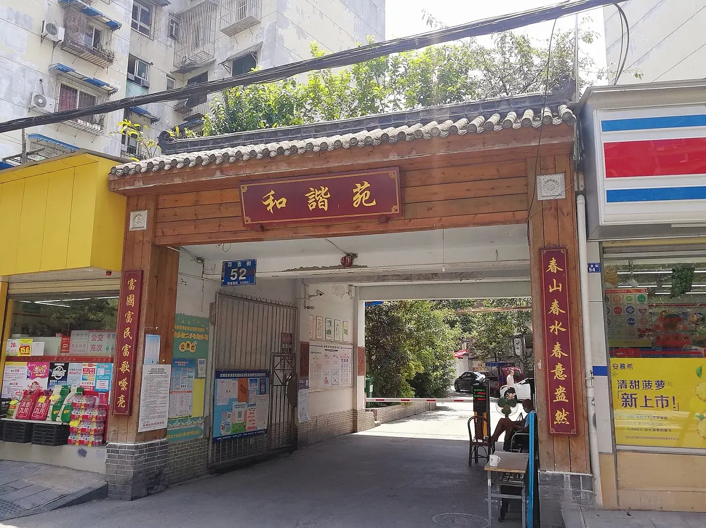 房屋图片 2