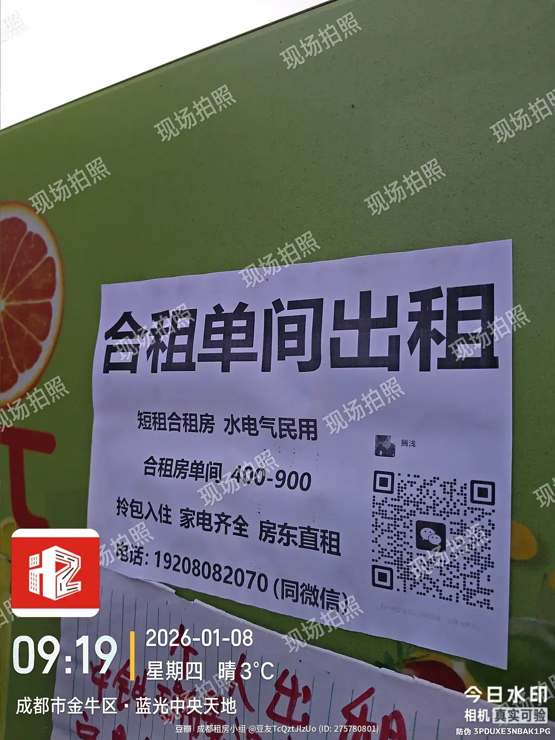 房屋图片 10