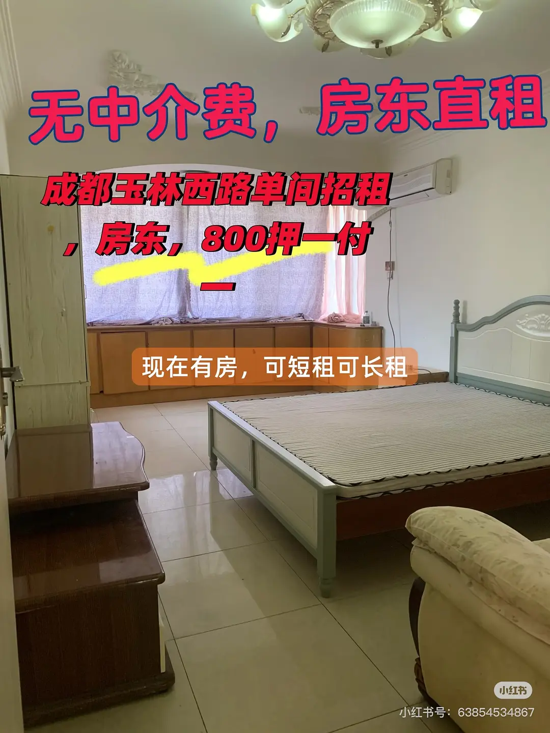 房屋图片 1