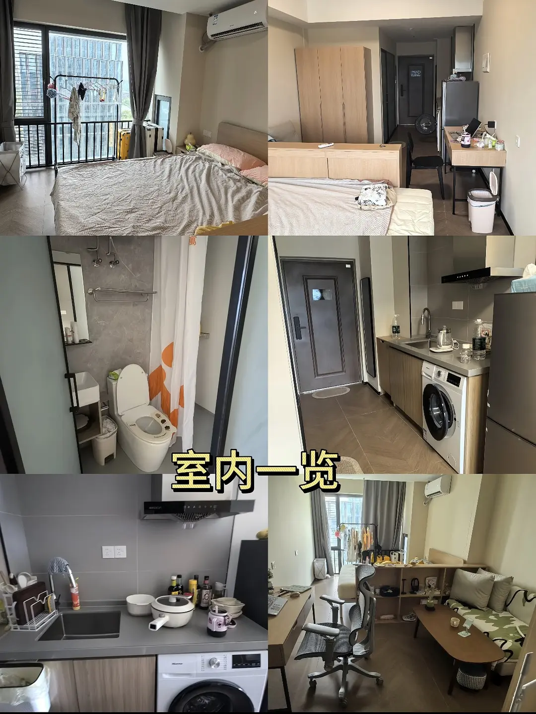 房屋图片 2