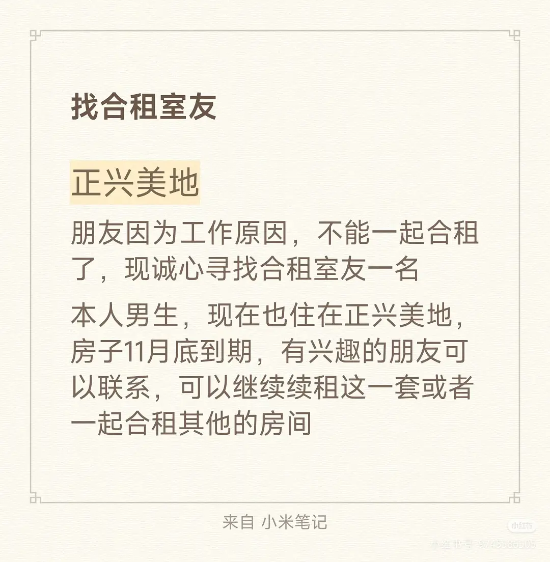 房屋图片 1