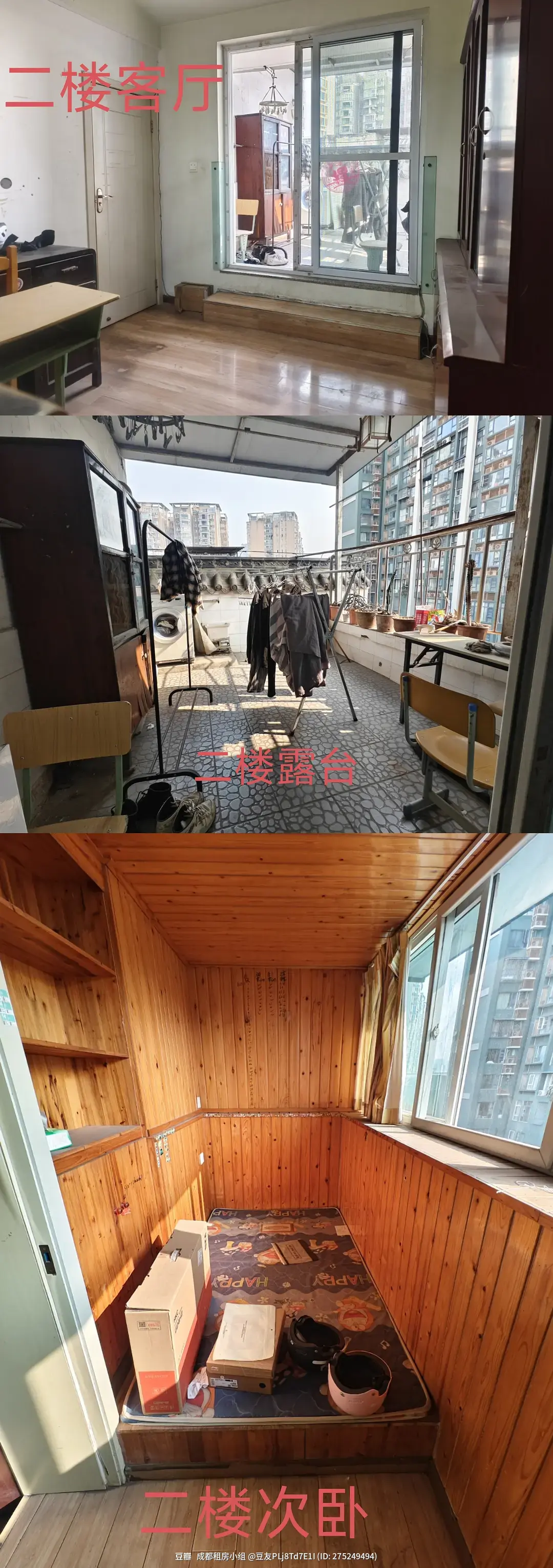 房屋图片 5