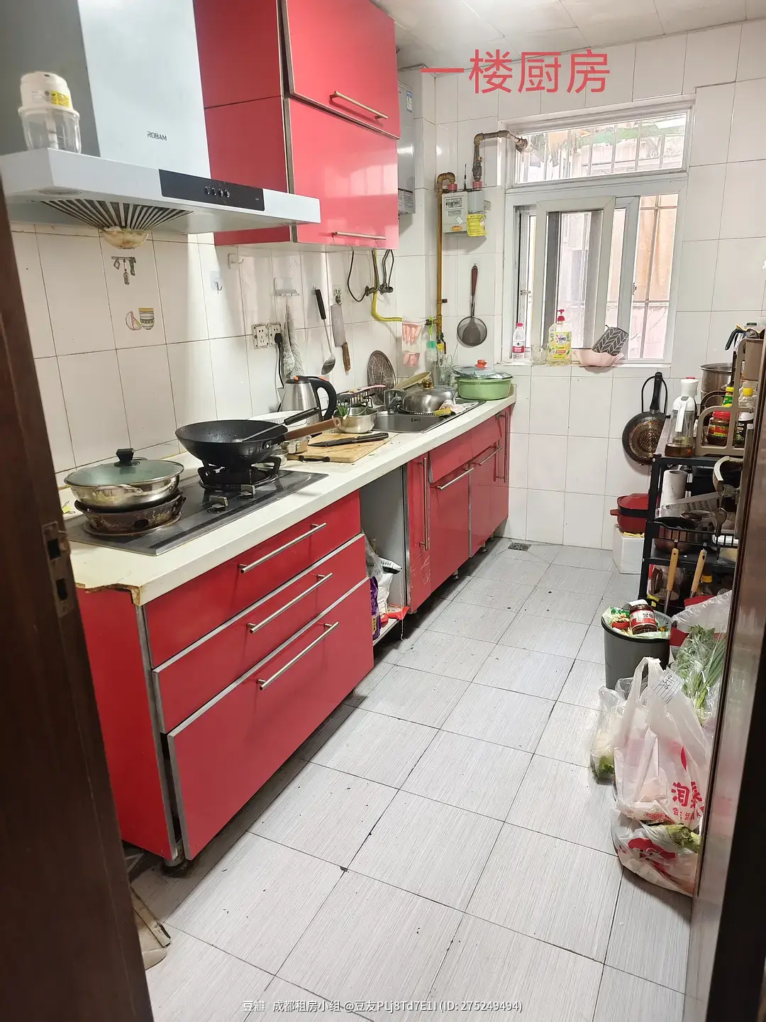 房屋图片 2