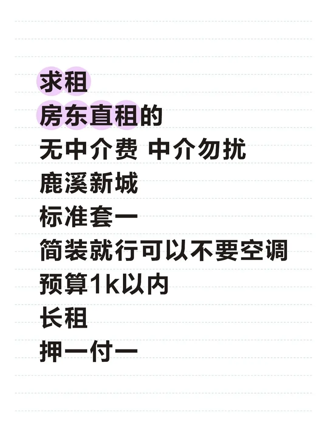 房屋图片 1