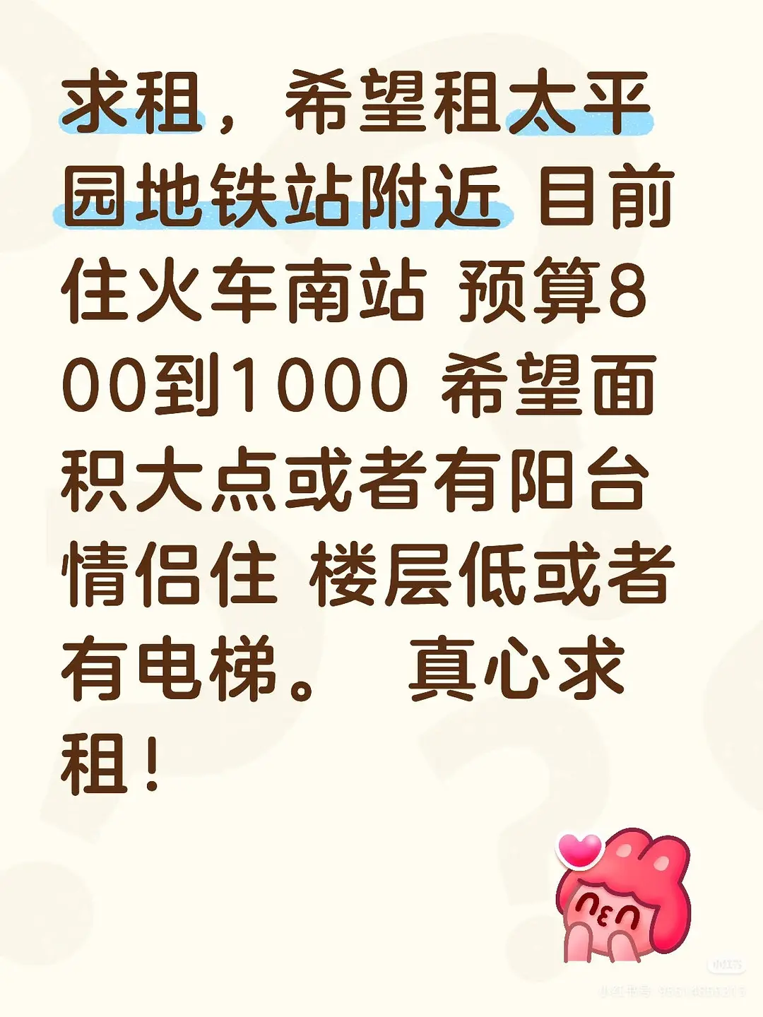 房屋图片 1