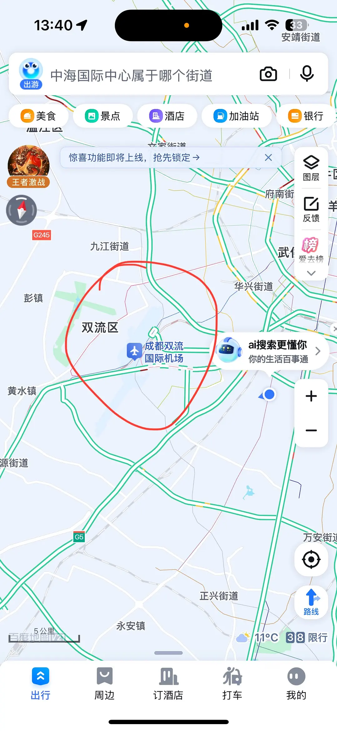 房屋图片 1