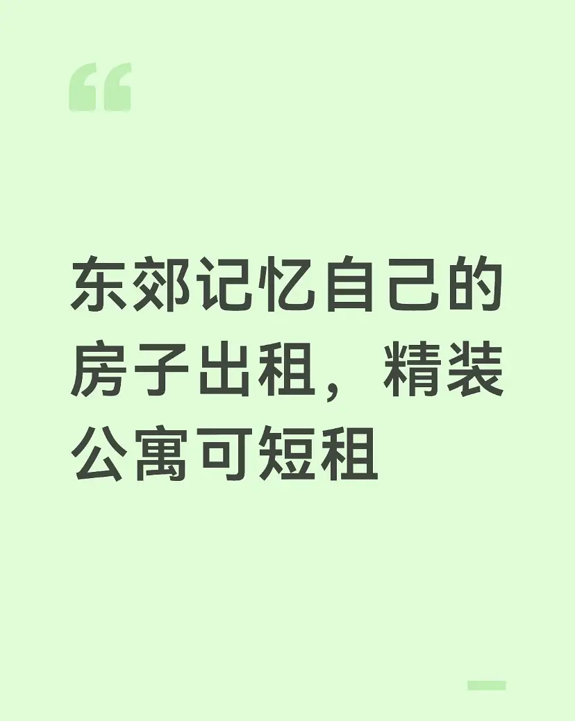 房屋图片 1