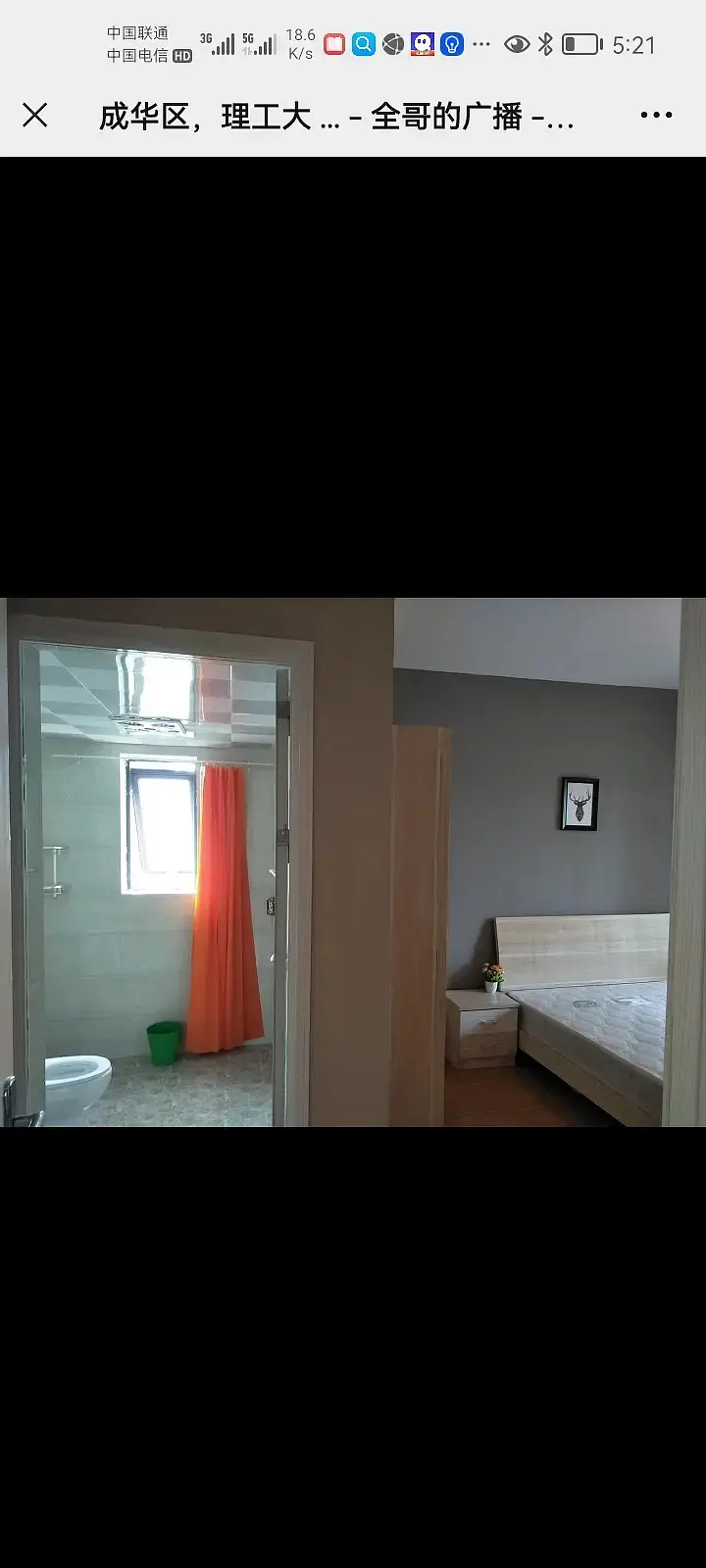 房屋图片 2