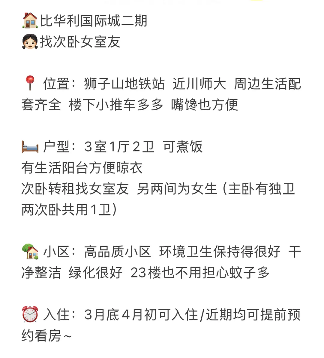 房屋图片 1