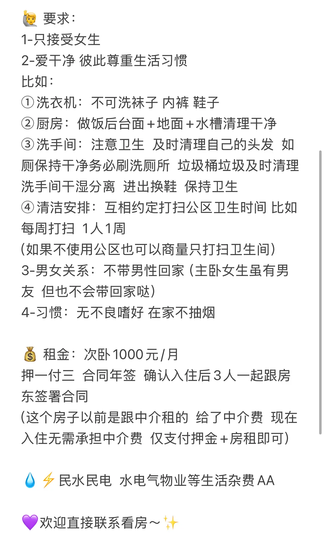 房屋图片 2