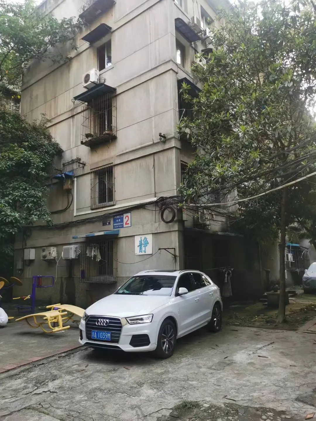房屋图片 2