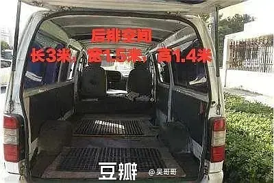 房屋图片 3