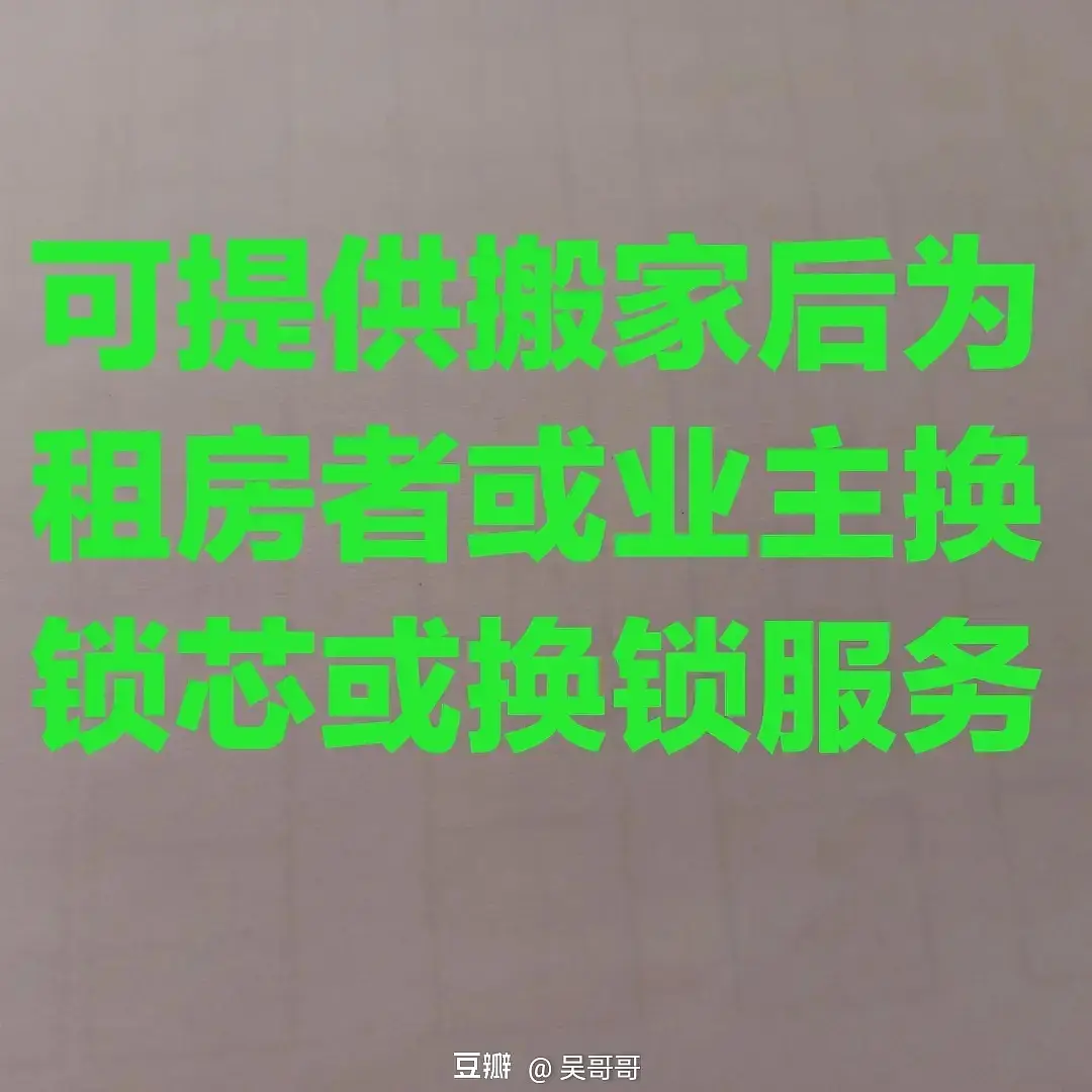 房屋图片 2