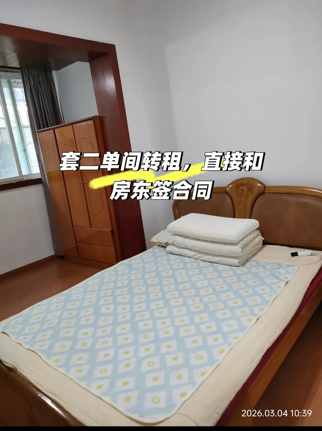 房屋图片 1