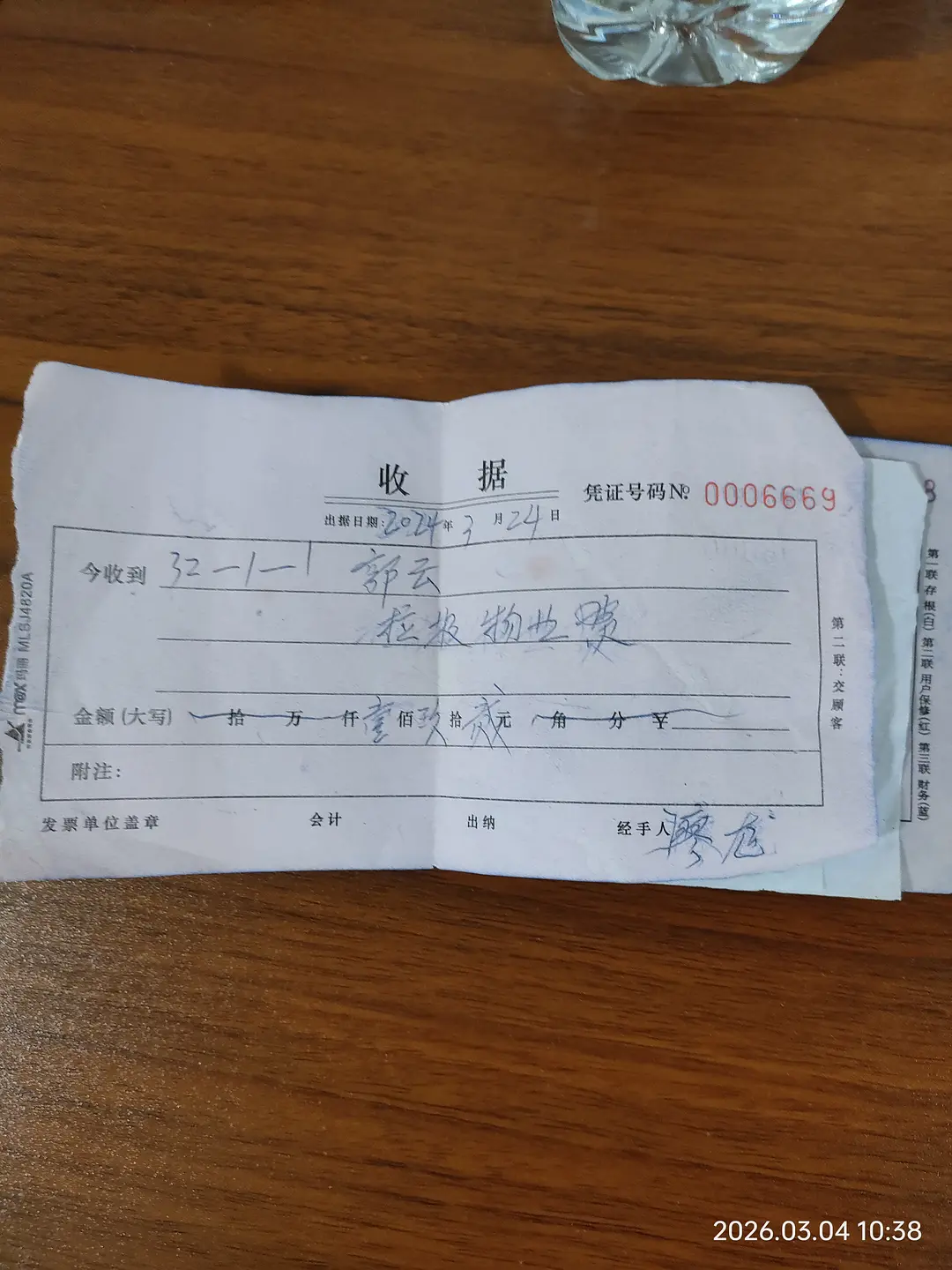 房屋图片 10