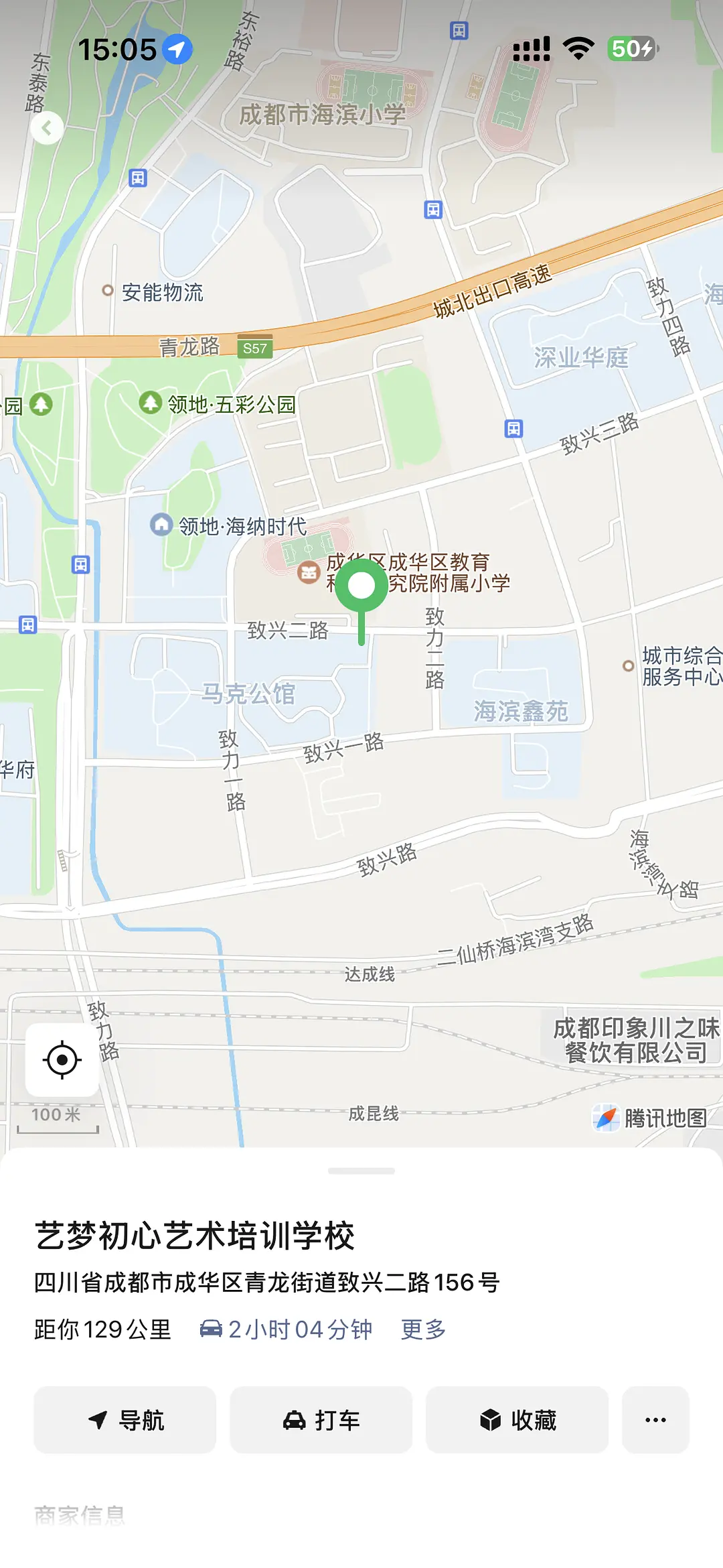 房屋图片 1
