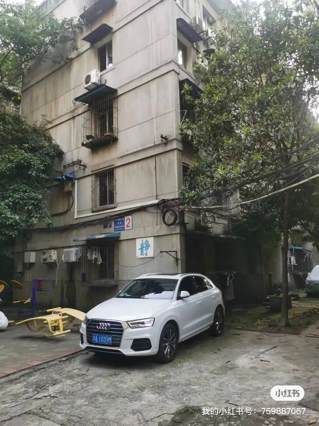 房屋图片 4