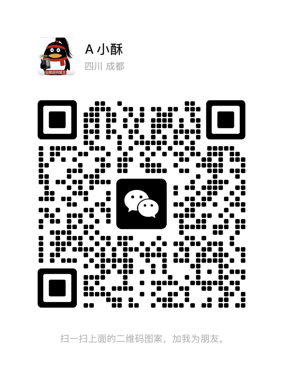 房屋图片 5