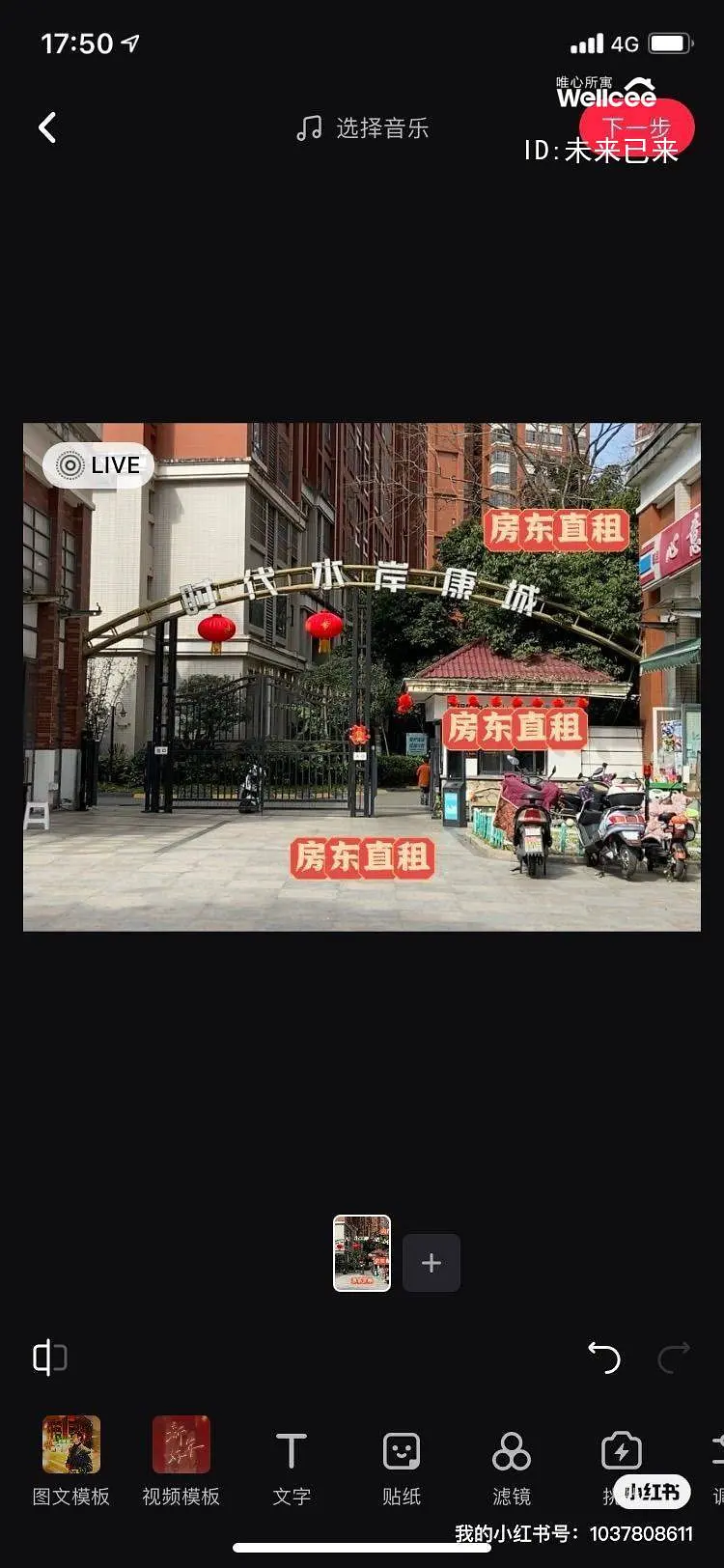 房屋图片 7