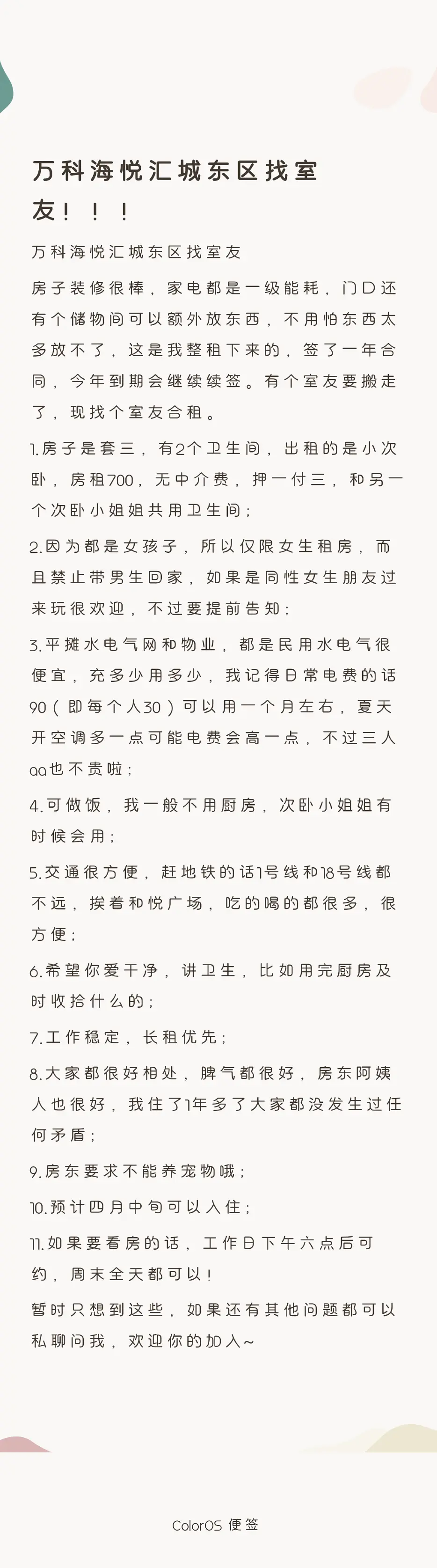 房屋图片 1