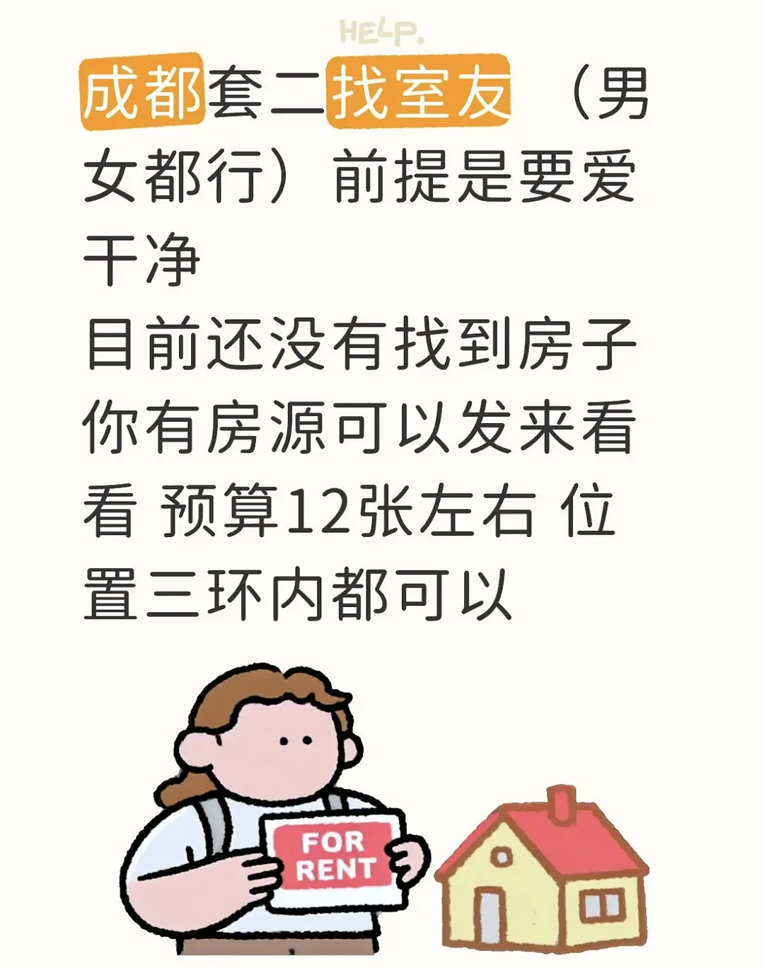 房屋图片 1