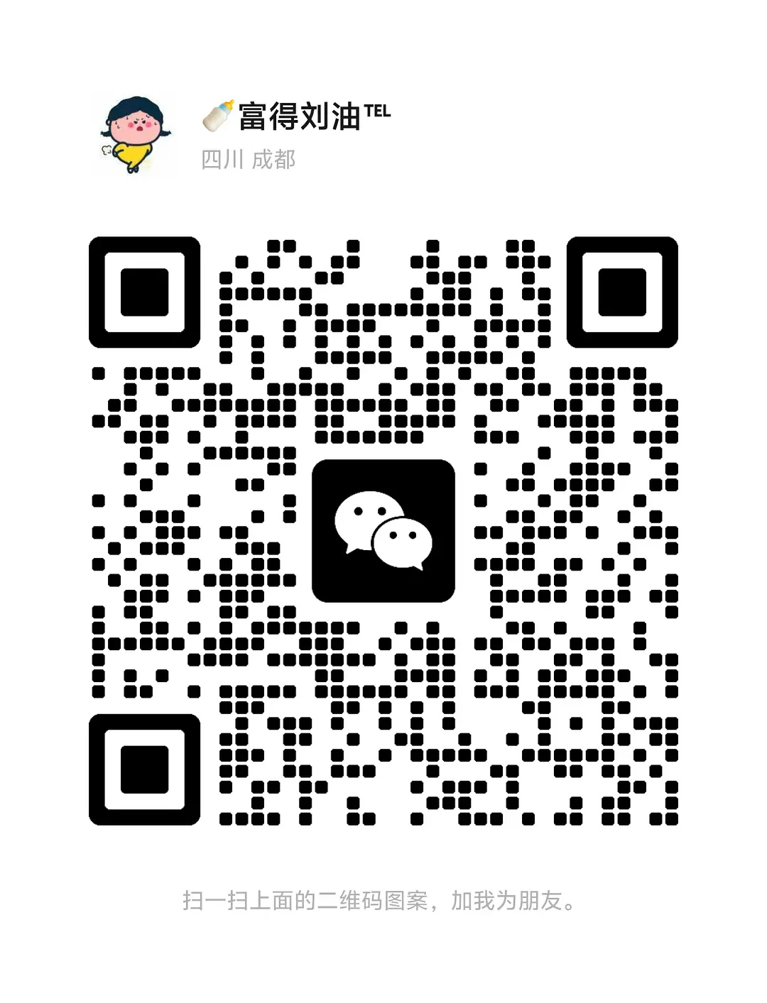 房屋图片 8
